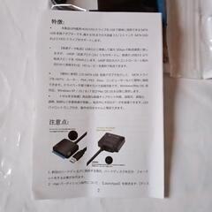 SATA USB 変換ケーブル hdd 3.5 usb 2.5 アダプター付き
の画像