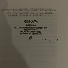 RIMOWAキャリーケースの画像