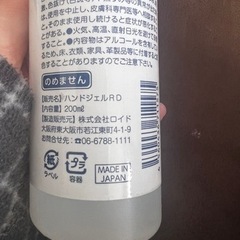 マスク、ハンドジェルの画像