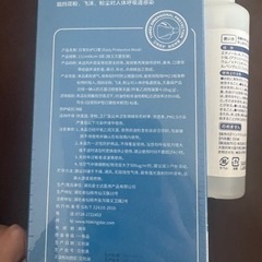 マスク、ハンドジェルの画像