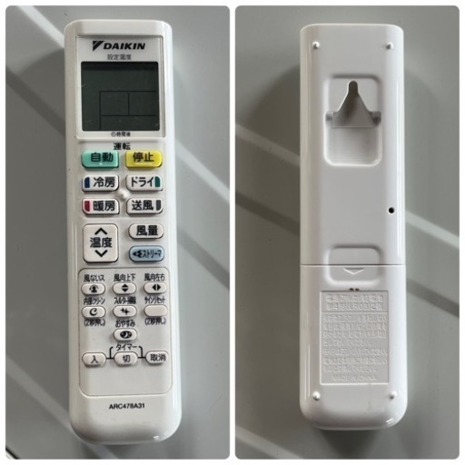 美品 ダイキン DAIKIN エアコン 2020年製 10畳用 ルームエアコン F28WTCS-W