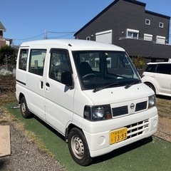 ご成約　★車検付・諸費用込★ 日産／クリッパー／軽バン