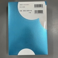 新選国語辞典の画像