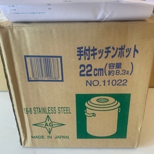 ステンレス キッチンポット 新品未使用 3セット 単品可能 タレ 容器 ラーメン キッチンポット　業務用 厨房 ステンレス 丸型ポット