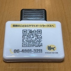 新品未使用 クロネコヤマトクリップ