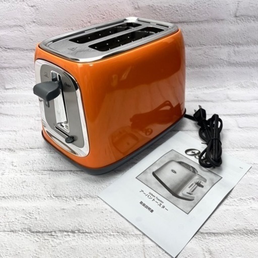 【美品中古品】ポップアップ トースター オスター アーバン トースター