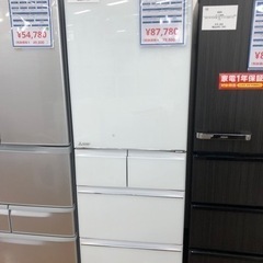 MITSUBISHI 5ドア冷蔵庫 2020年製 MR-B46E-W