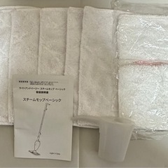 スチームモップの画像