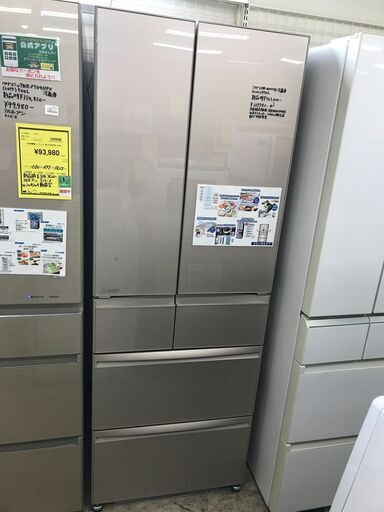 三菱 ミツビシ 冷蔵庫 MR-WX47G 2022年製 高年式！ファミリータイプ 置けるスマート大容量 全室独立おまかせA.I. 切れちゃう瞬冷凍A.I. クリーン朝どれ野菜室 ファミリータイプ 大型冷蔵庫 クリーニング済 堺市 石津【ジャングルジャングルサカイ石津店】