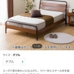 取引相手決まりました。