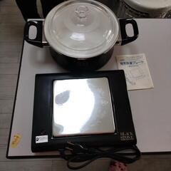 BLACKSTONE 両手鍋と電気保温プレート