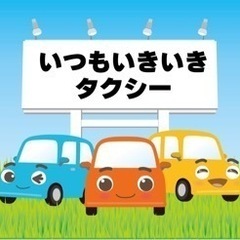 事務、ポスティング、電話かけ、車の運転など