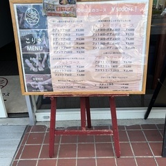 リラクゼーションハウス　こりさ　遅番スタッフ募集の画像