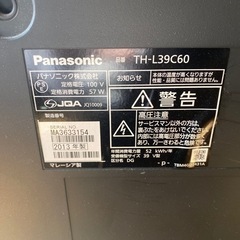 th-l39c60 39インチ　液晶テレビ　パナソニックの画像