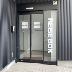 #京都　#トランクルーム　#国道十条　#ライゼボックス　#1ヶ月無料キャンペーン実施中です。 - 引っ越し