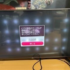 ジャンク品　LG42型テレビ2015年製