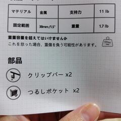 Nuslne テーブル下吊り下げマガジンとドキュメントオーガナイザーの画像