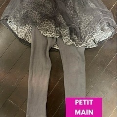 プティマイン　チュール　スカッツ　パンツ　120cm
