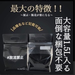 ミッドナイトフリル体外光type 12匹　※ご予約品の画像