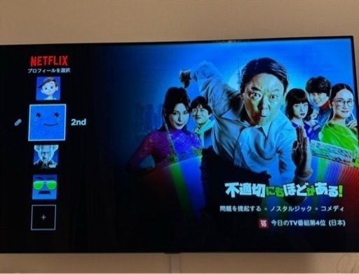 超目玉アイテム✨美品55型4K有機EL  LG TV   2018年式