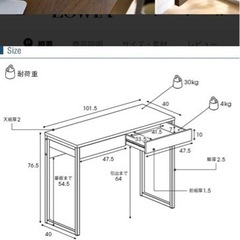 【取引中】LOWYA [幅101.6] 北欧家具 スチール脚 デスク 引き出し2杯の画像