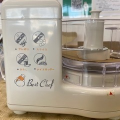 グリーンカッター未使用品