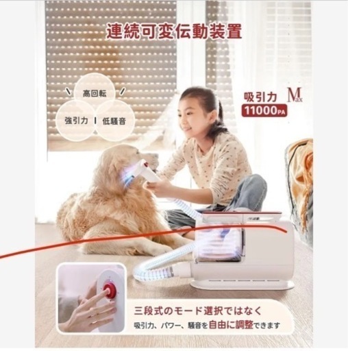 【値下げしました】【自宅でペットケア】ペット用グルーミングセット ONLISAバリカン 犬猫美容器