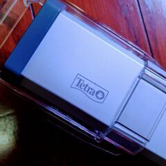 水槽用ライト　テトラ スライドLED 45~60cm水槽用の画像