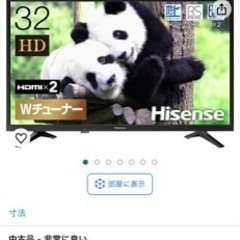 決まりました。テレビ+テレビ台の画像
