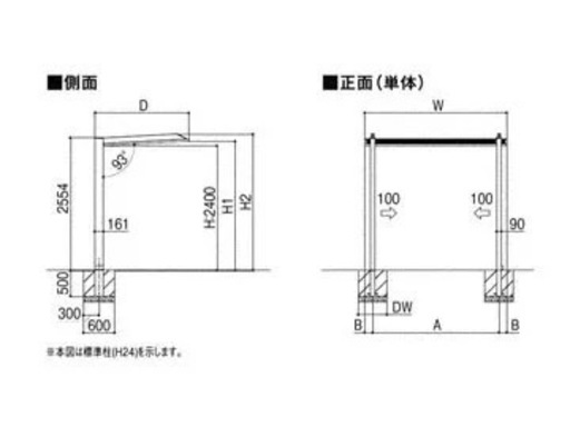 お洒落外構工事　愛媛県　LIXIL テラスSC アルミ色　2730×1208独立テラスタイプ　施工費、税込み！