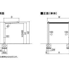 お洒落外構工事　愛媛県　LIXIL テラスSC アルミ色　2730×1208独立テラスタイプ　施工費、税込み！の画像
