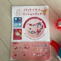 【中古】ころがスイッチ ポケモン の画像