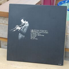 LP レコード マイルス・デイビス MILES IN TOKYO Miles Davis Live In Concert マイルス・デイヴィス ジャズ 札幌市 清田区 平岡の画像