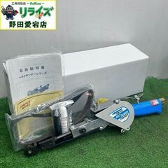 コンパクトツール COMPACT TOOL 220 20mm エアーベルトサンダー【野田愛宕店】【店頭取引限定】【未使用】ITUCXLTJOWPO 