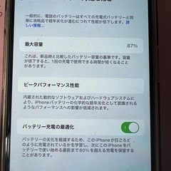iPhone 12 Pro 128GB SIMフリー　ゴールドの画像