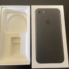 iPhone7用空箱