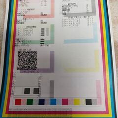 RICOH SP C260L カラーレーザープリンターの画像