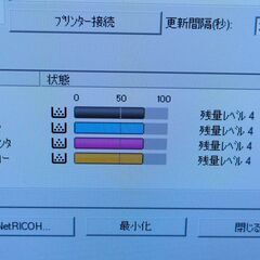 RICOH SP C260L カラーレーザープリンターの画像