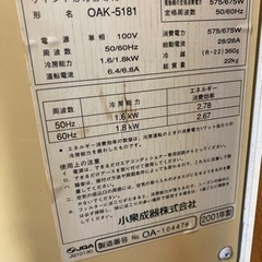 【取り引き済】窓用エアコンの画像