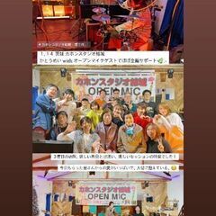 ギター弾き語りレッスン　ピアノ、ウクレレなどの弾き語りもの画像
