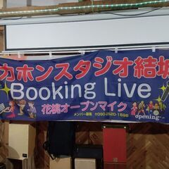 ギター弾き語りレッスン　ピアノ、ウクレレなどの弾き語りもの画像