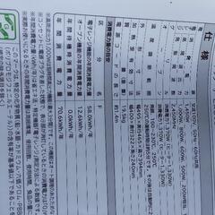 オーブンレンジ（日立）の画像