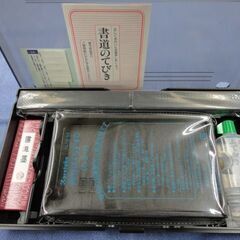 未使用！ 書道セット 呉竹 フルセット 子供用 手提ゲバッグ付き ブラック 西岡店 の画像