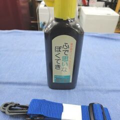未使用！ 書道セット 呉竹 フルセット 子供用 手提ゲバッグ付き ブラック 西岡店 の画像