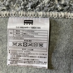 ラグ　カーペットの画像