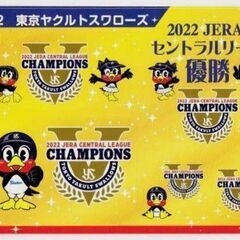 東京ヤクルトスワローズ2022 JERA セントラルリーグ優勝記念の非売品ステッカー◆未使用◆つば九郎シールの画像