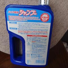 自動車専用塗料など、無料で差し上げます。