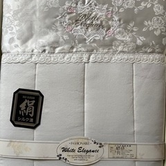 新品　シルク混肌掛け布団