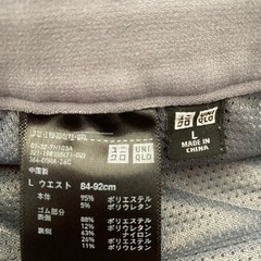 ユニクロパンツメンズLの画像