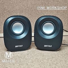 バッファロー PC用 スピーカー BSSP29UBK